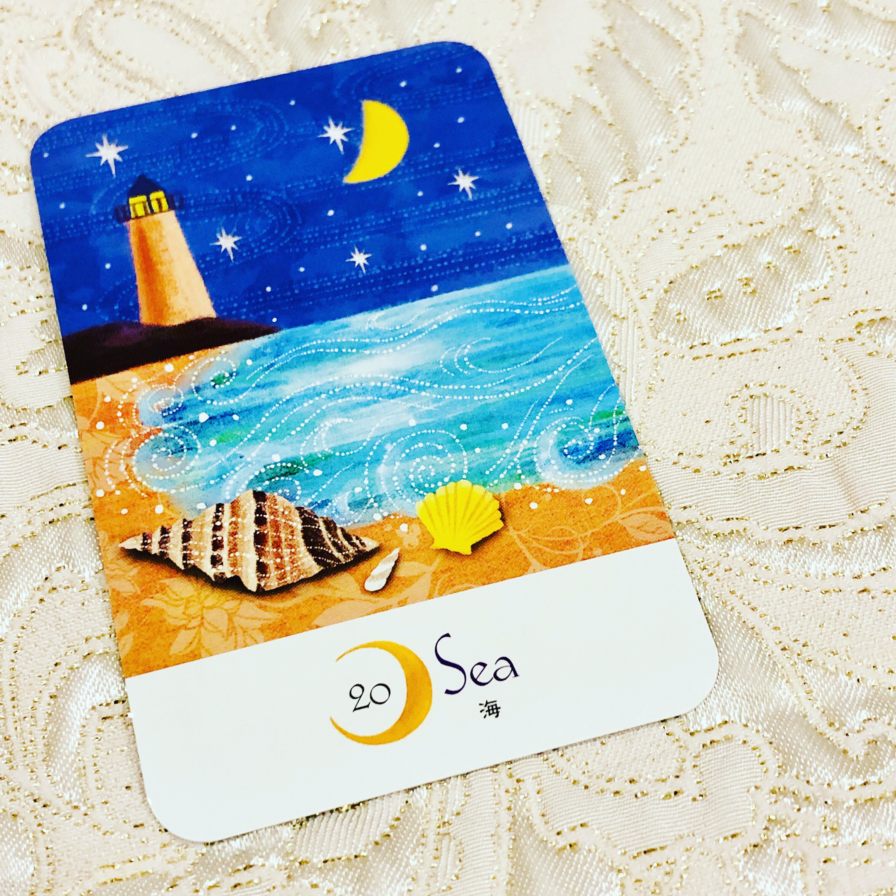 わたしの転換期。