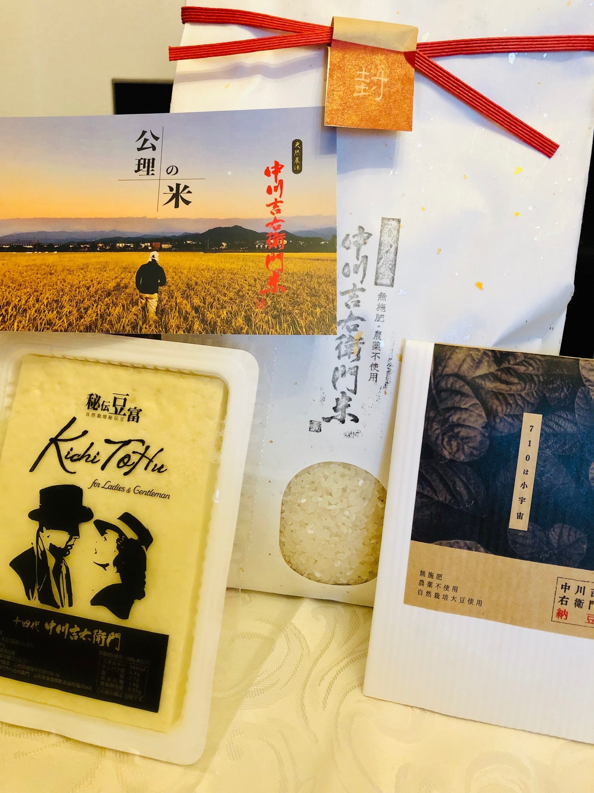 美味しいの向こう側へ。