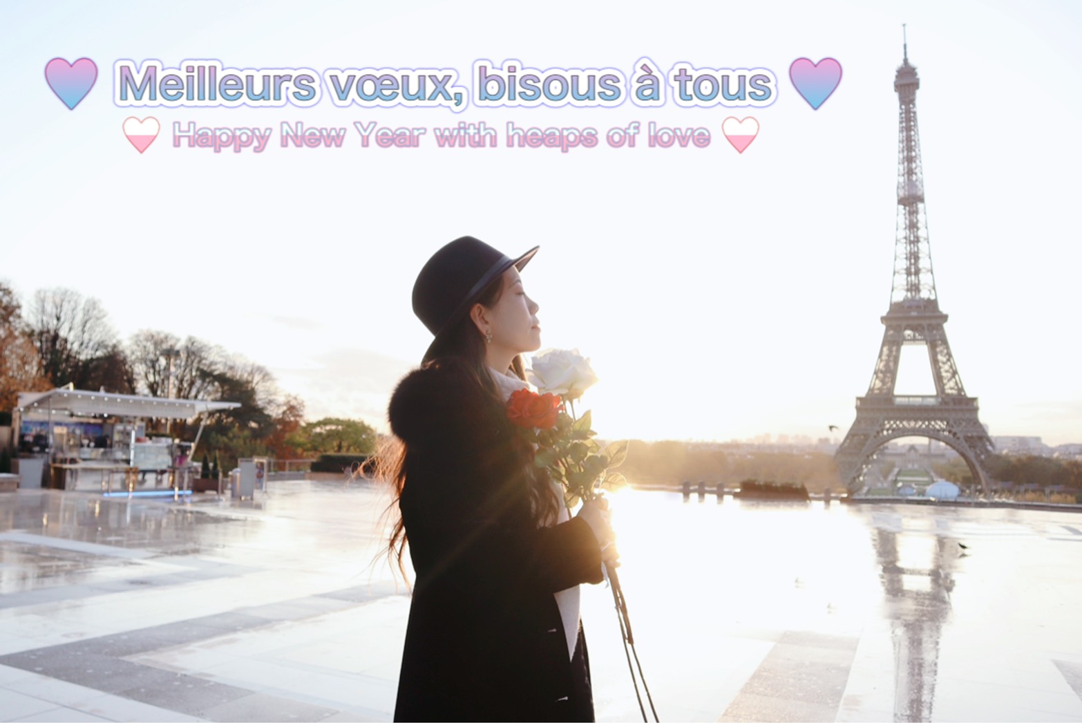 The beginning of the new chapter 2021.